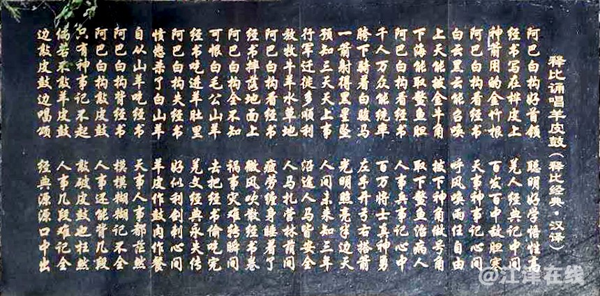 坪头羌乡古寨 (6)-3.jpg