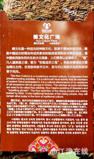 坪头羌乡古寨 (6)-4.jpg