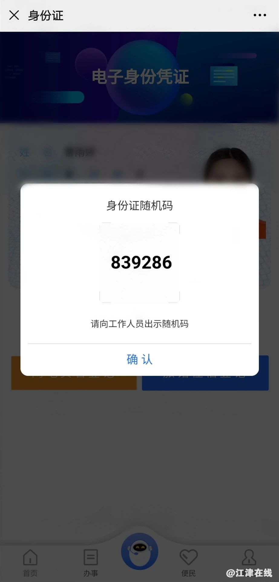 44b42e4bf130903c87c9ad2f82a9c486.jpg