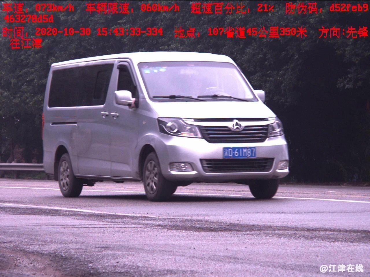 02337bd610247cb1a50c5b125fb2731e.jpg