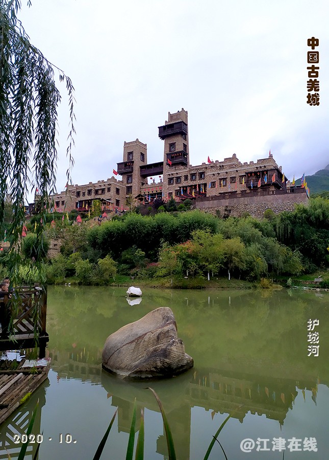 古羌城 (1)-2.jpg
