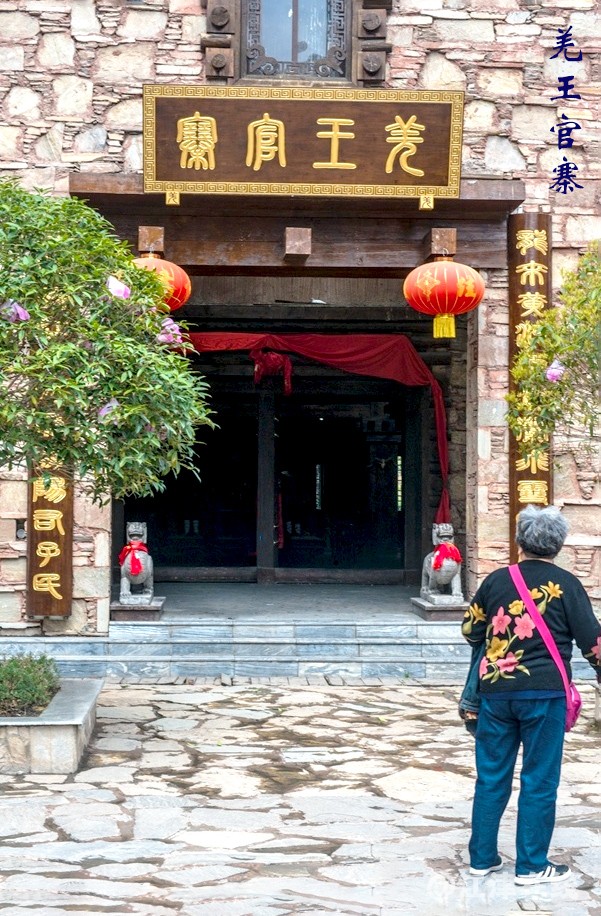 古羌城 (1)-6.jpg