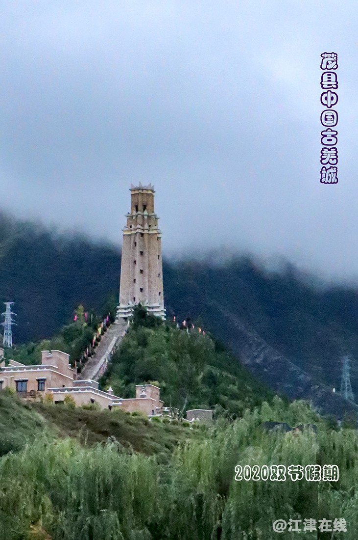 古羌城 (2)-4.jpg