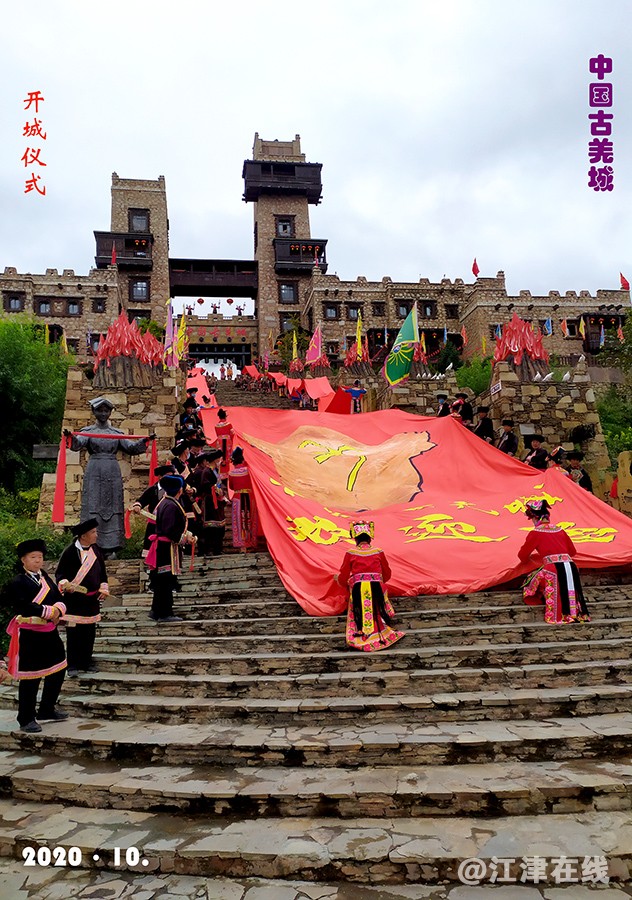 古羌城 (5)-3+.jpg
