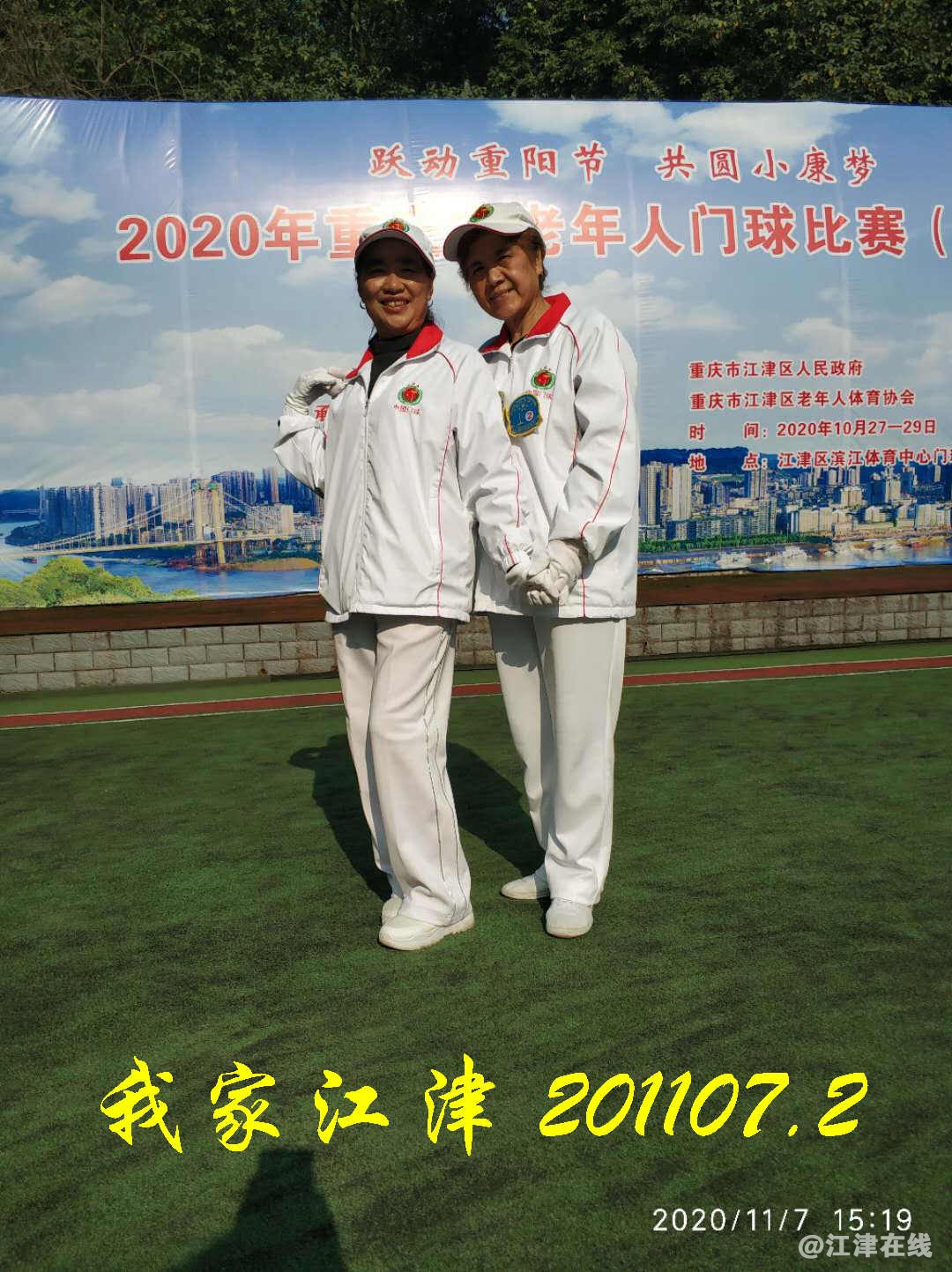 JYZ 20201107.1 WYB (172).jpg
