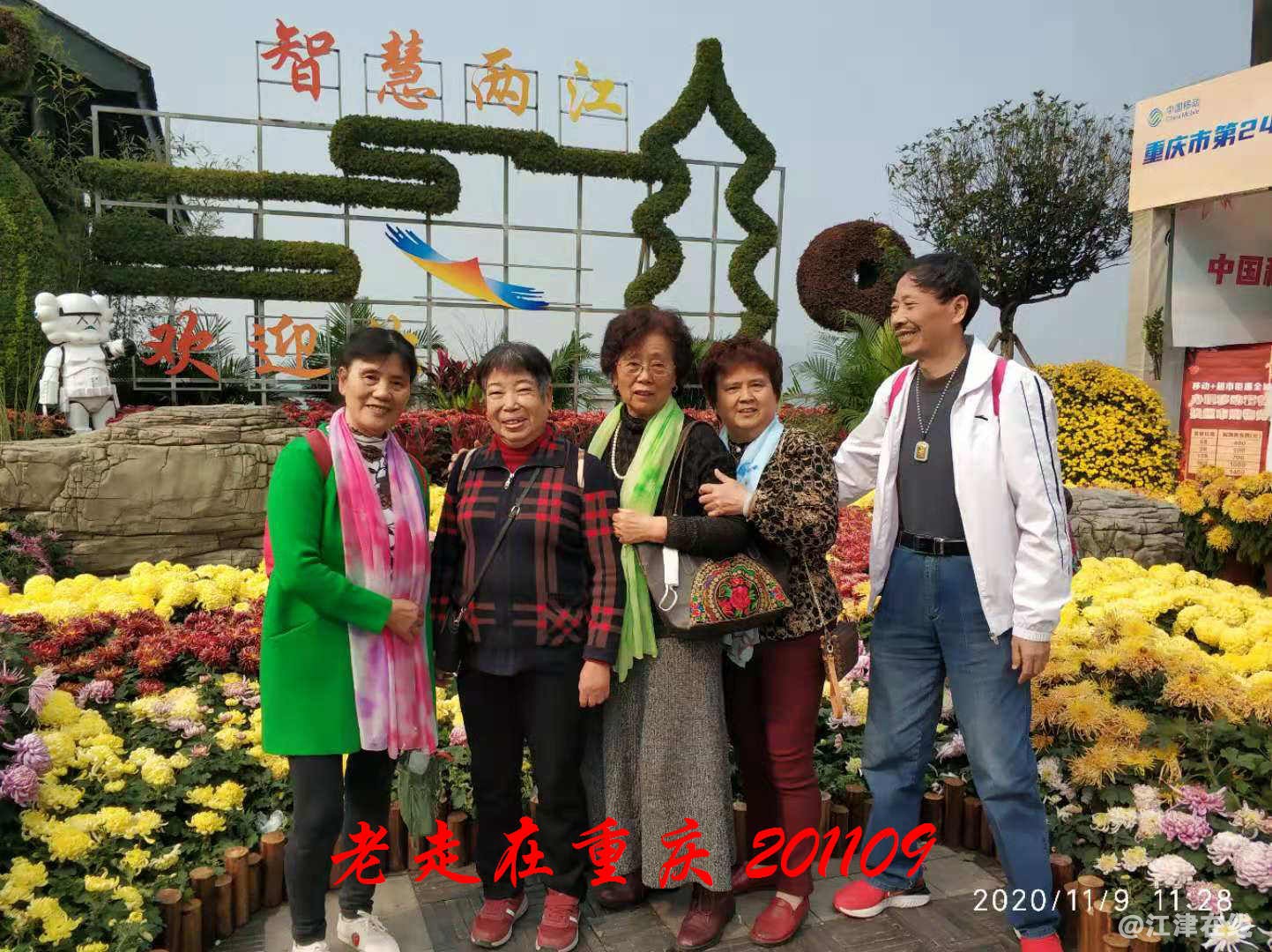 JYZ 20201109 WYB (29).jpg