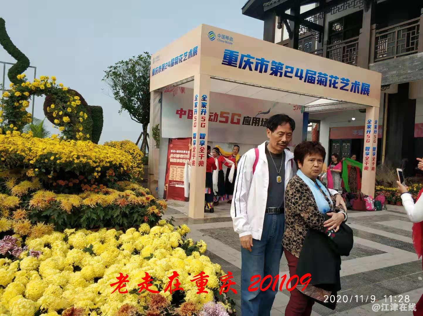 JYZ 20201109 WYB (36).jpg