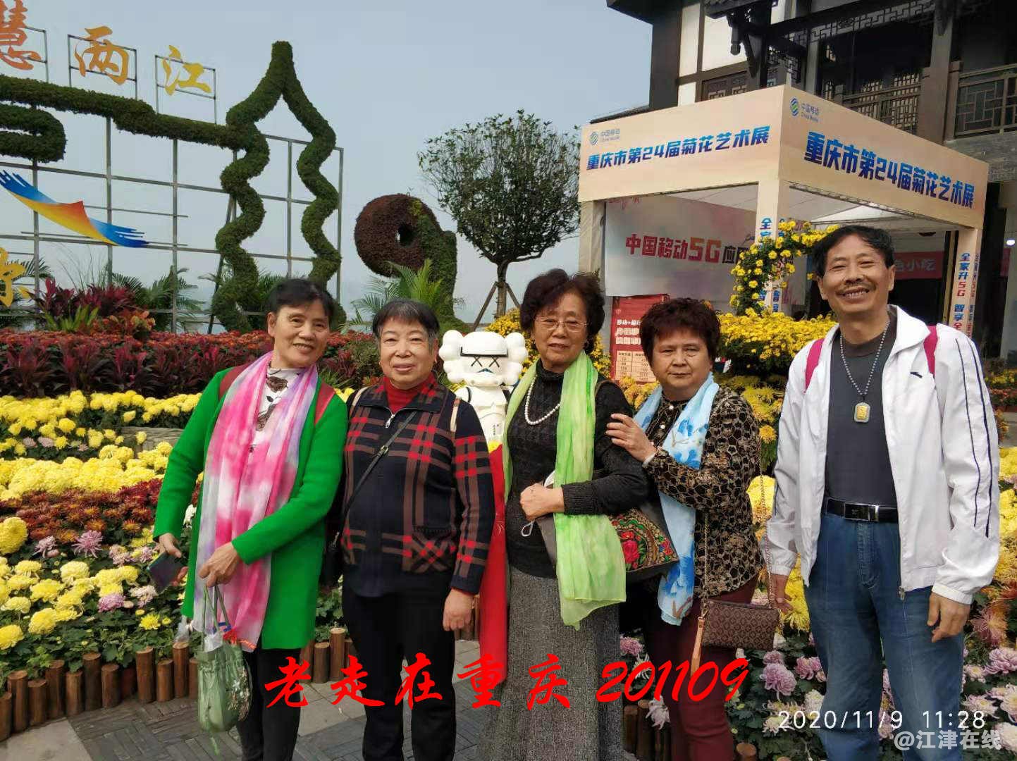 JYZ 20201109 WYB (38).jpg