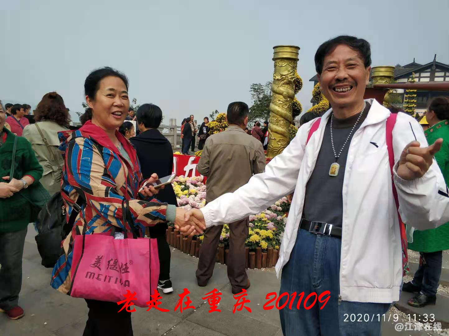 JYZ 20201109 WYB (73).jpg