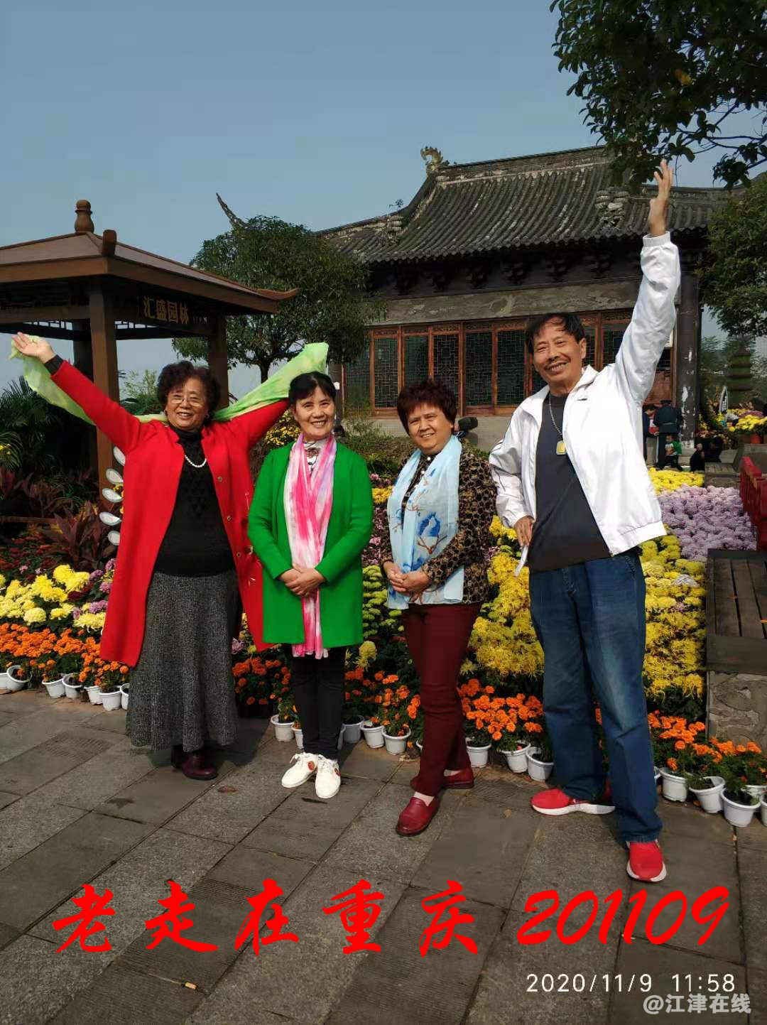 JYZ 20201109 WYB (116).jpg