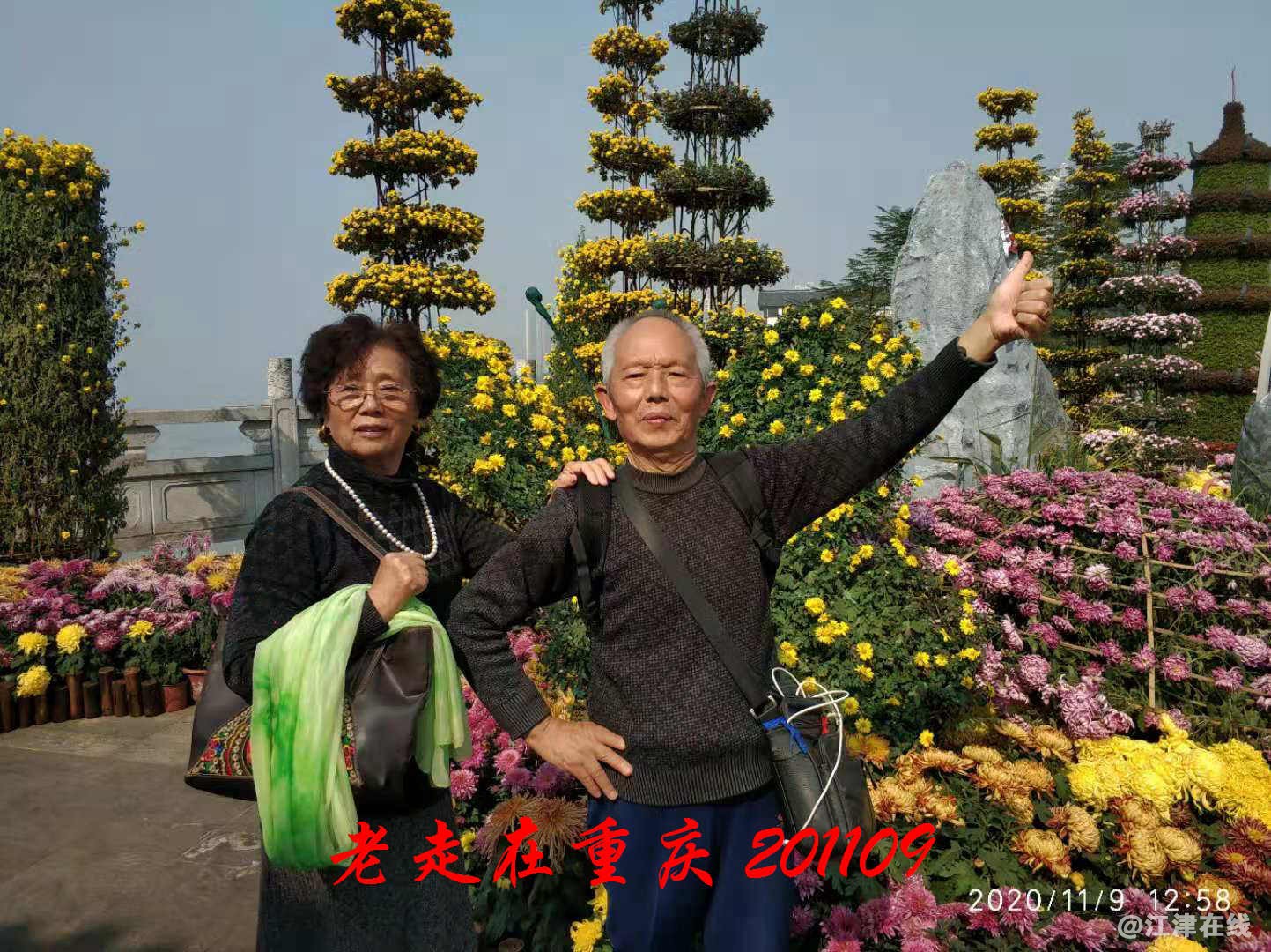 JYZ 20201109 WYB (159).jpg