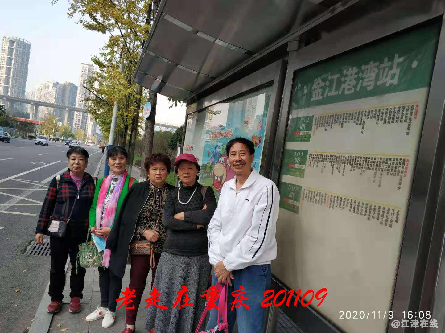 JYZ 20201109 WYB (377).jpg
