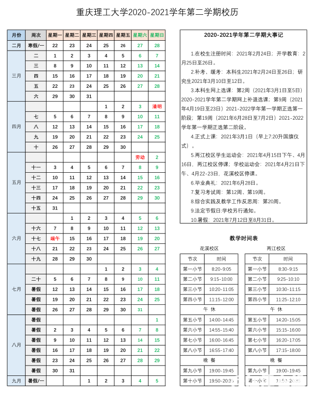 34e1caddce9e6c2c3d57c243f0800e63.png