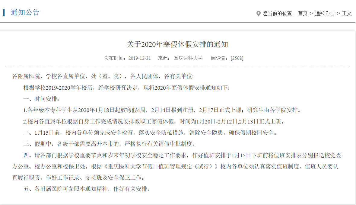 3980b60a4ad0cc5b92e740c761a31531.png