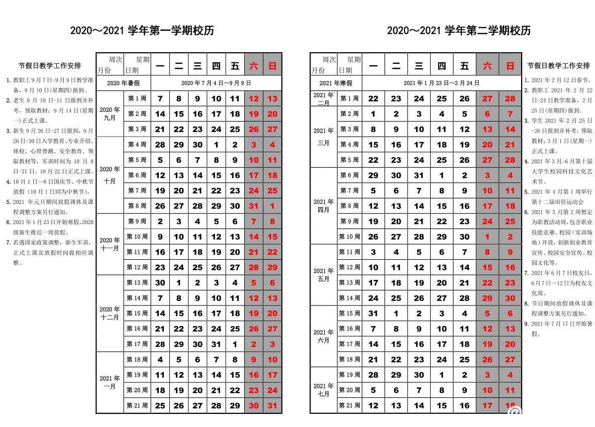 ac2456c4d5d36fce659ce0c53a357ea3.png