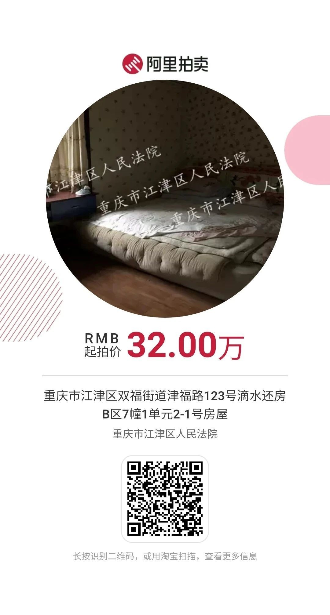 fff9a817200dc315f4055b37ac895cec.jpg