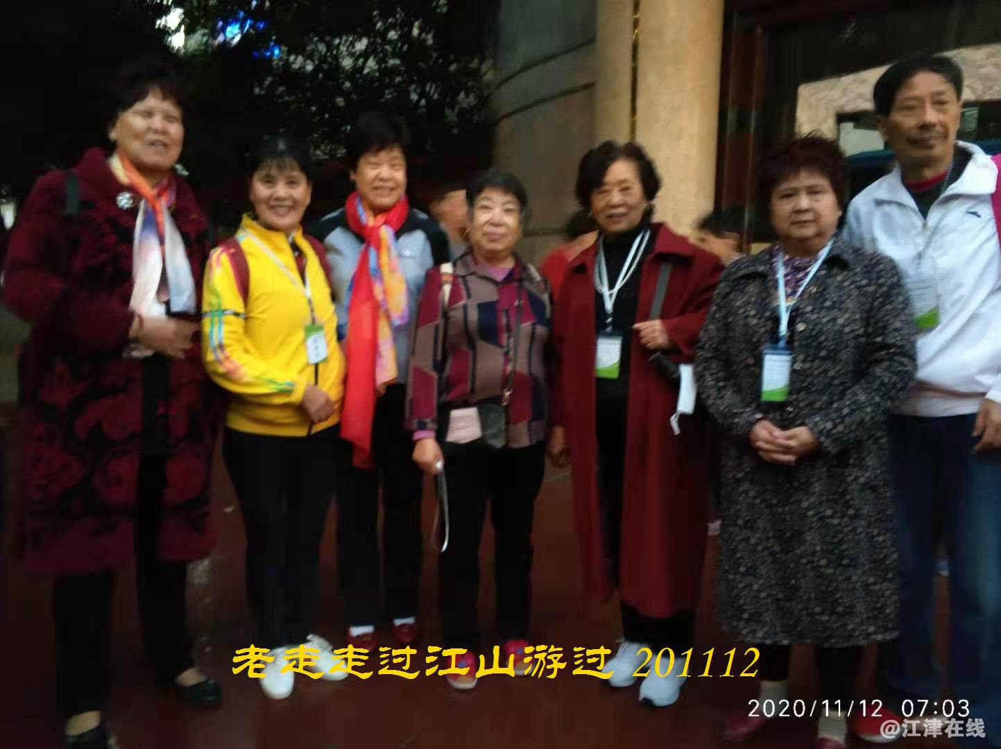 JYZ 20201112 WYB (1).jpg