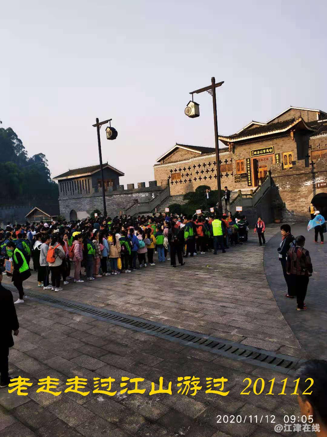 JYZ 20201112 WYB (20).jpg