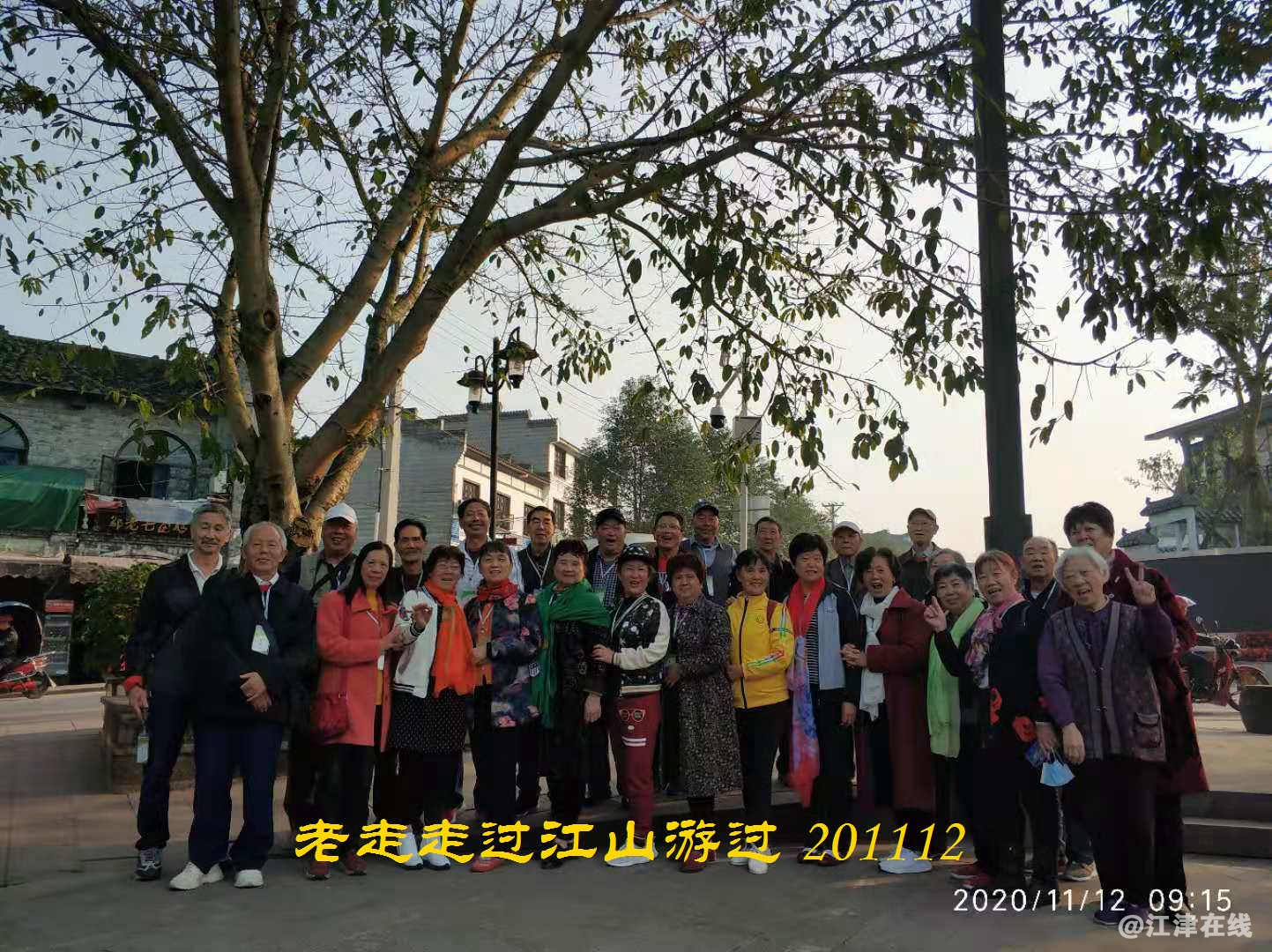 JYZ 20201112 WYB (27).jpg