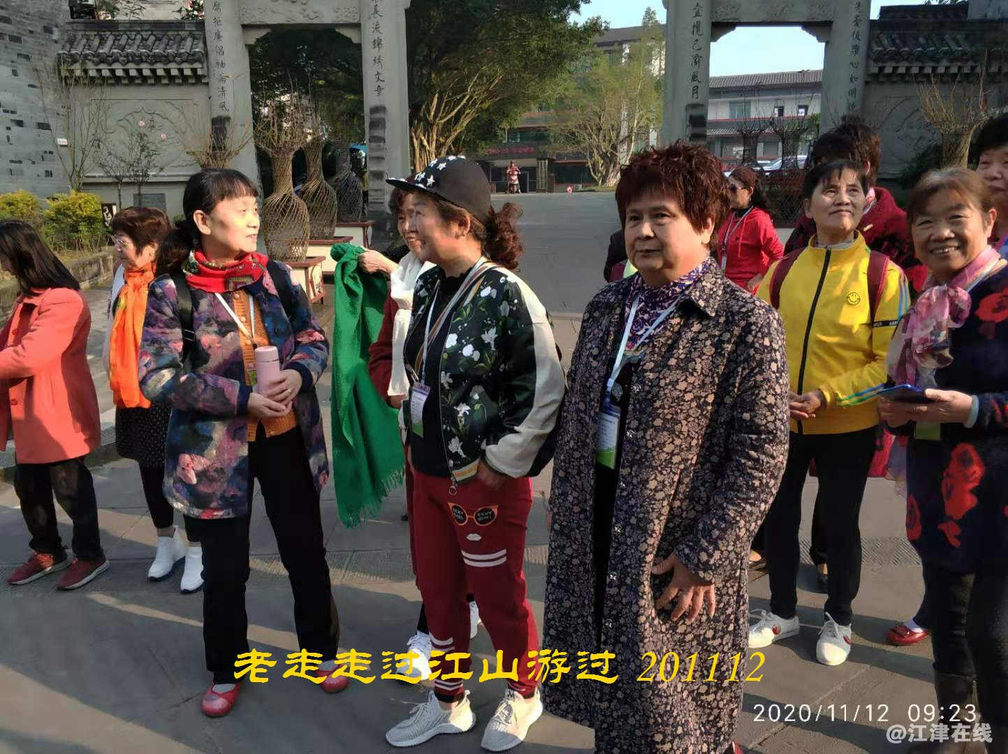 JYZ 20201112 WYB (42).jpg