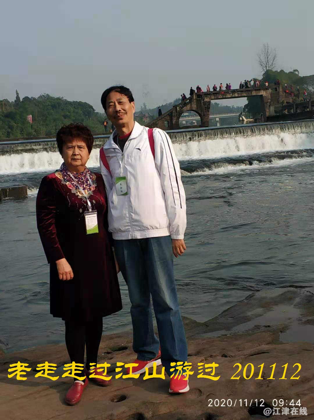 JYZ 20201112 WYB (74).jpg