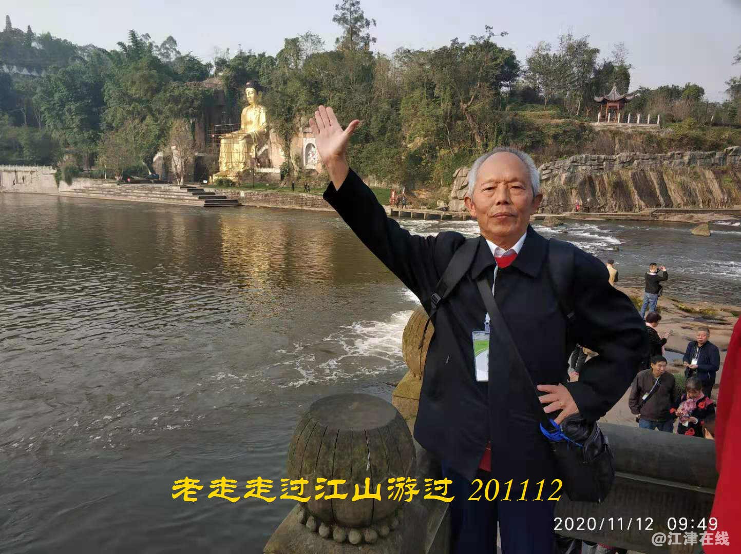 JYZ 20201112 WYB (85).jpg