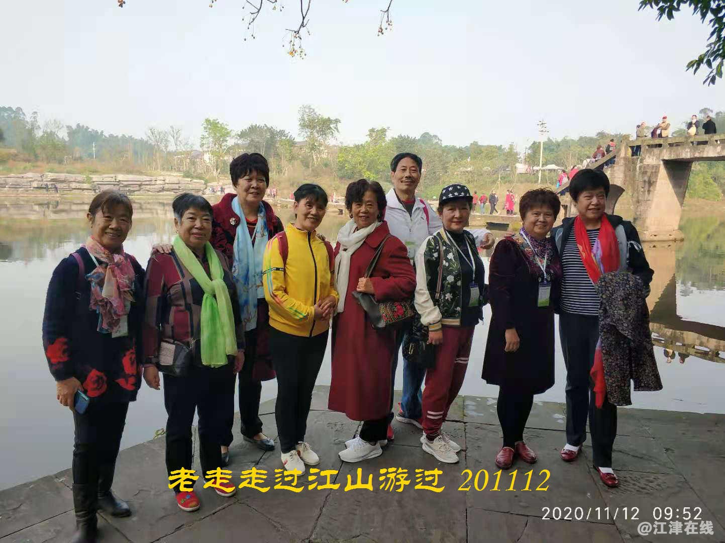 JYZ 20201112 WYB (94).jpg