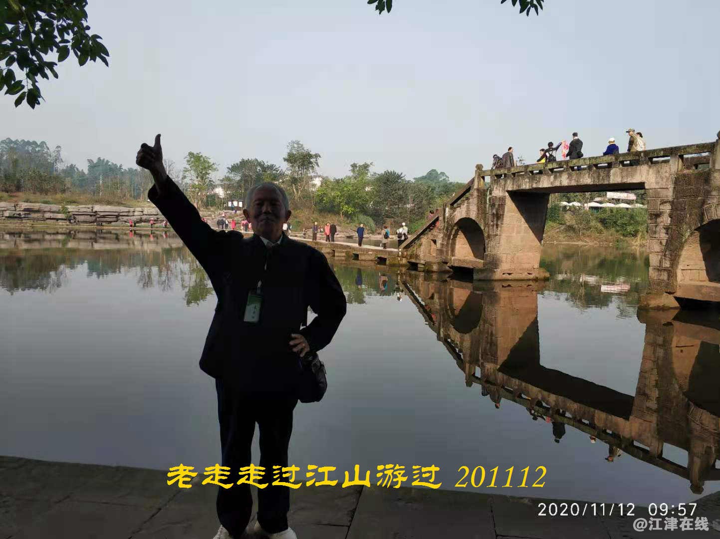 JYZ 20201112 WYB (109).jpg