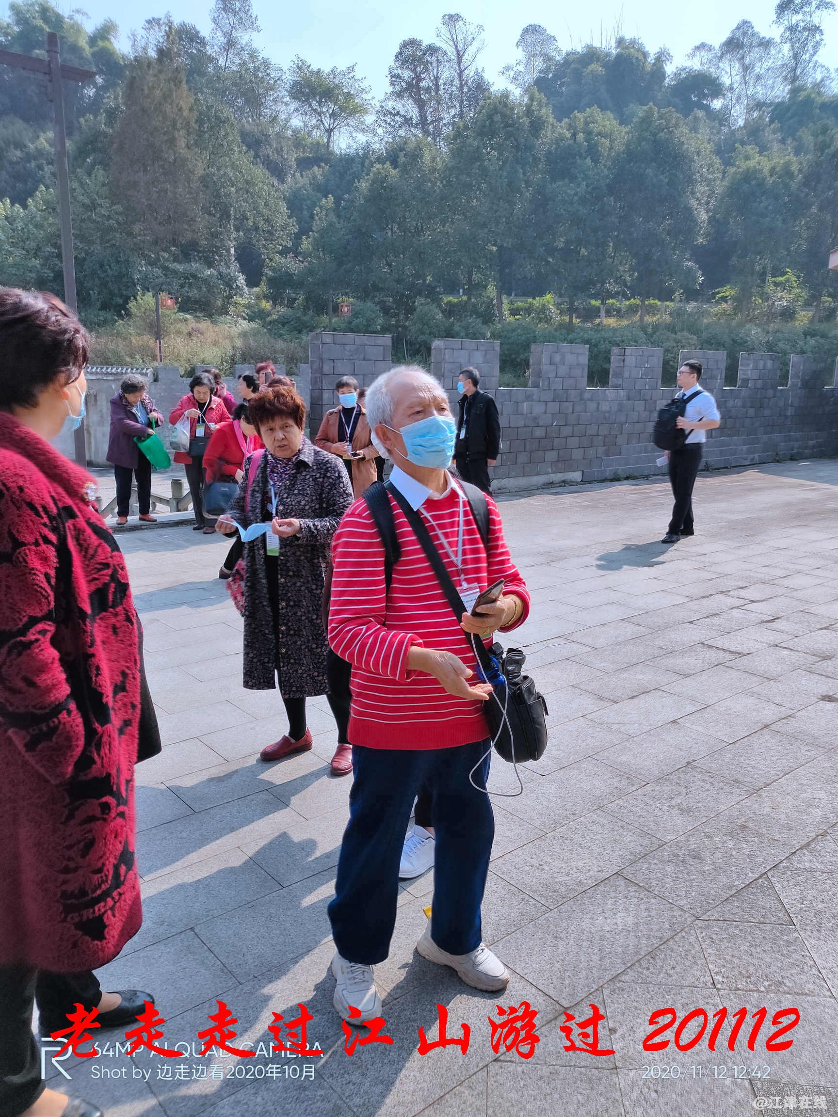 JYZ 20201112 WWYB (1).jpg