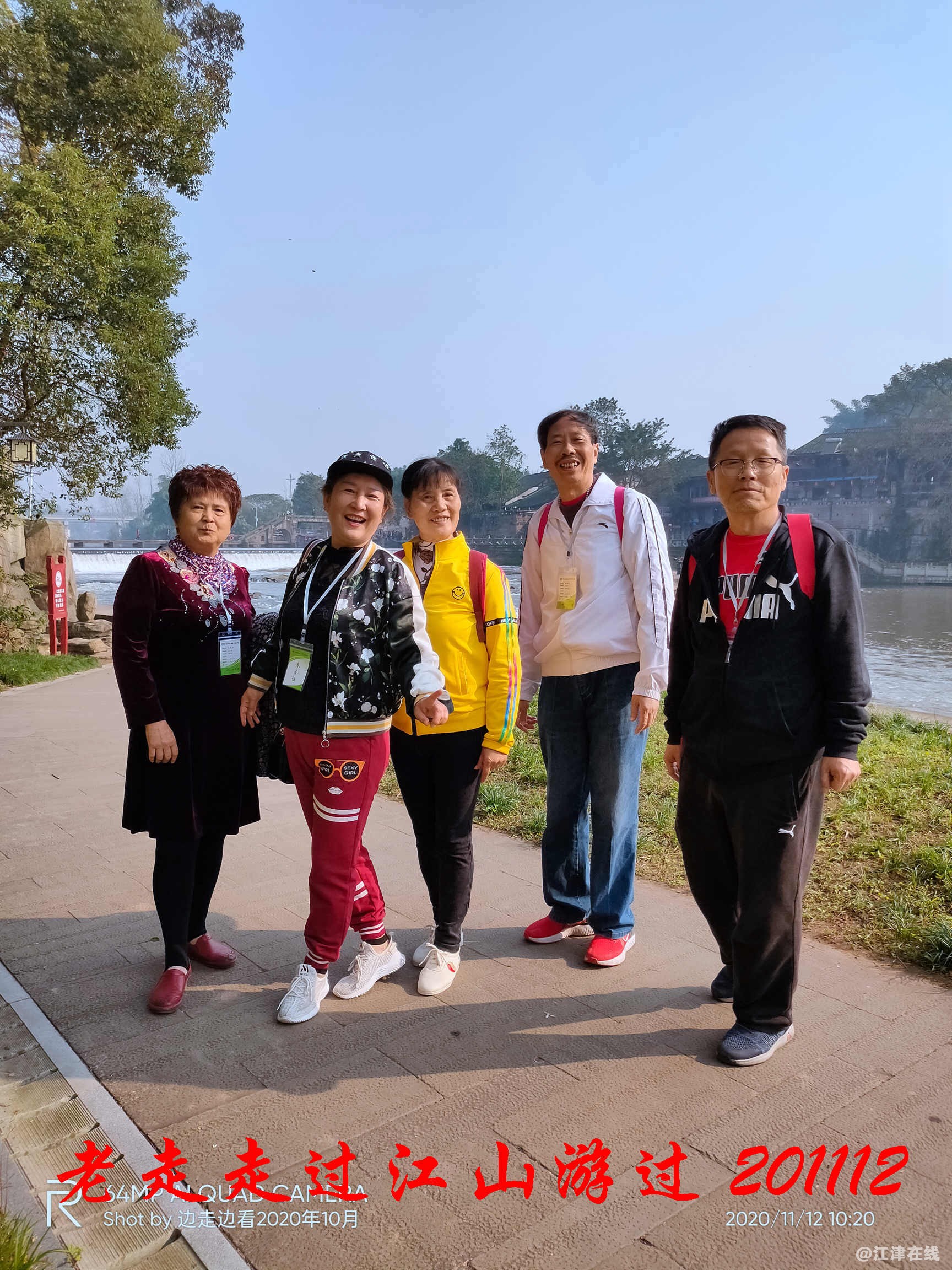 JYZ 20201112 WWYB (11).jpg