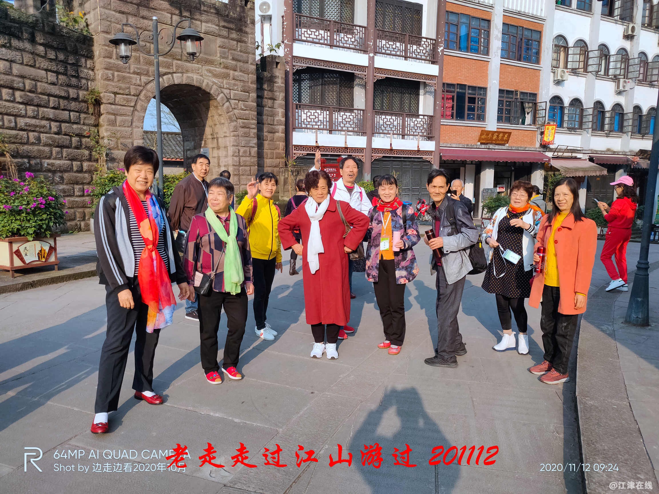 JYZ 20201112 WWYB (18).jpg