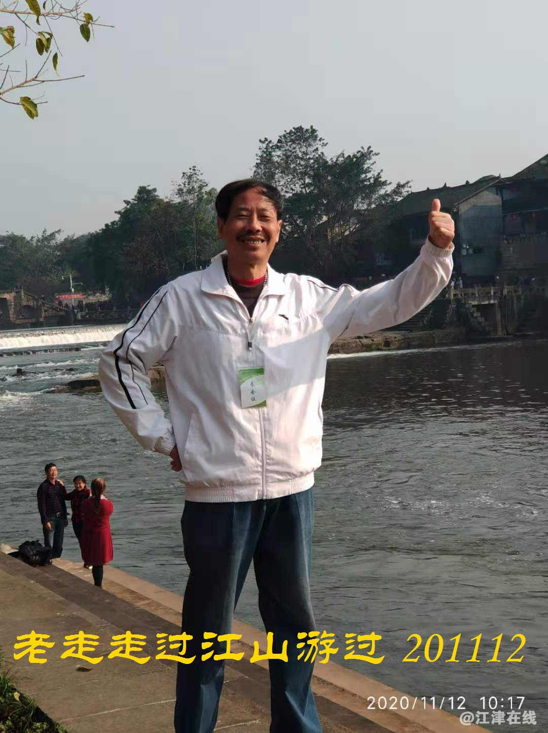 JYZ 20201112 WYB (145).jpg