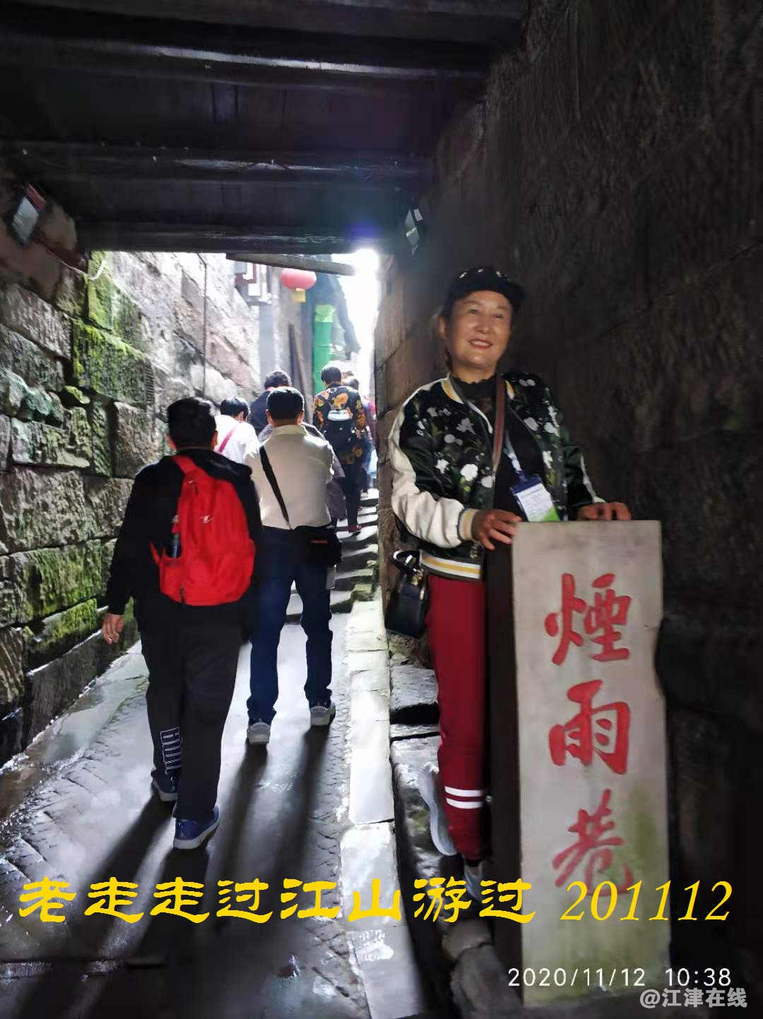 JYZ 20201112 WYB (203).jpg
