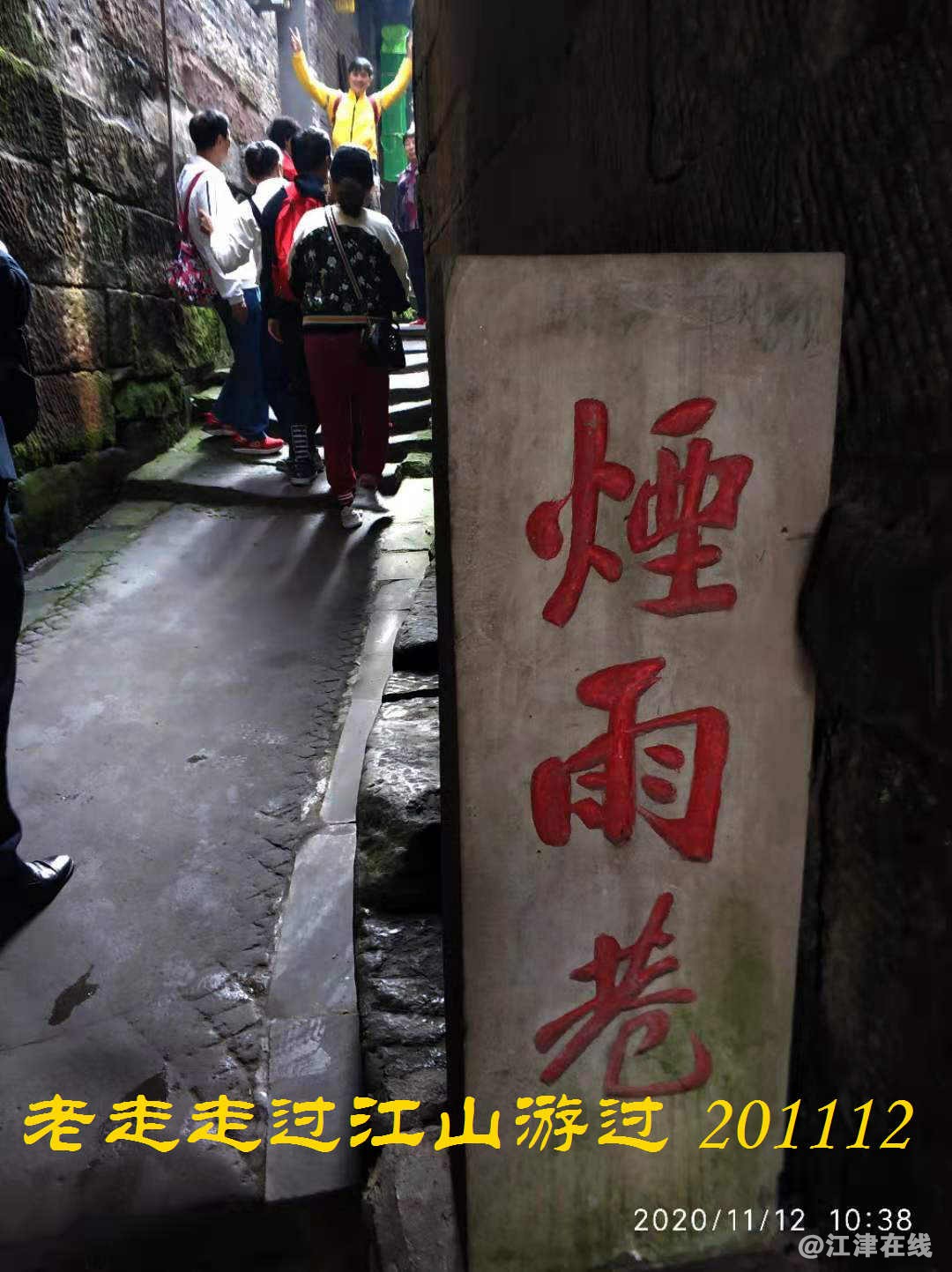 JYZ 20201112 WYB (205).jpg