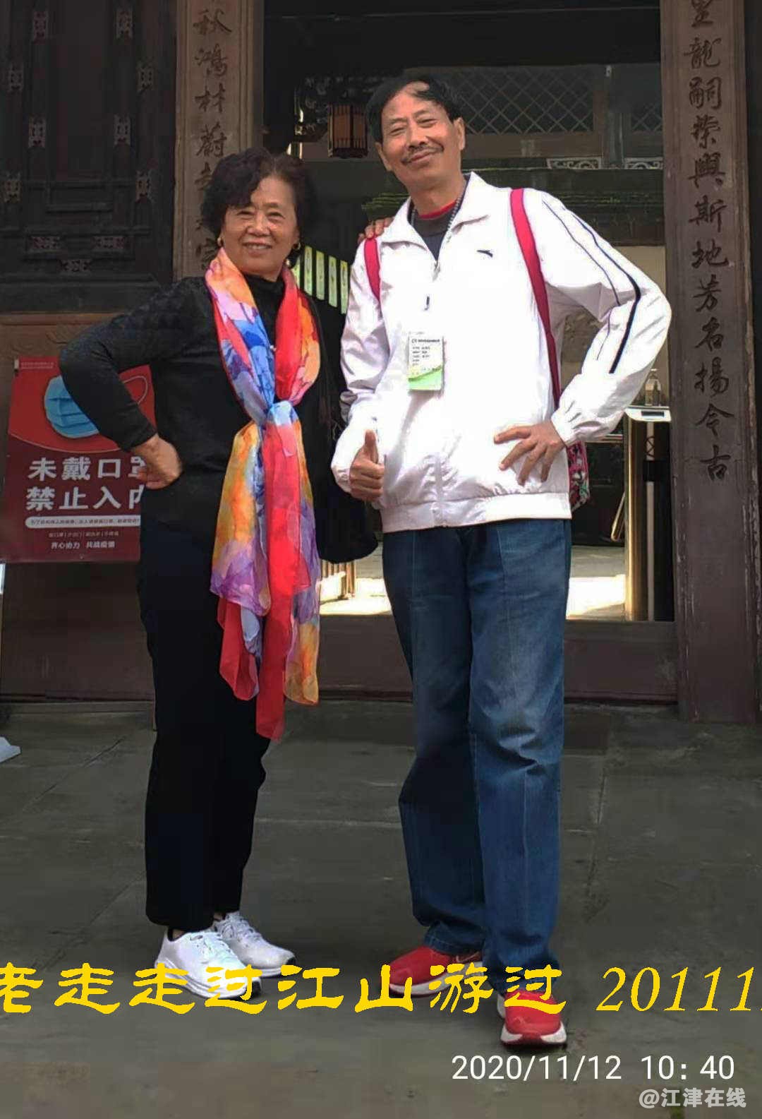 JYZ 20201112 WYB (209).jpg