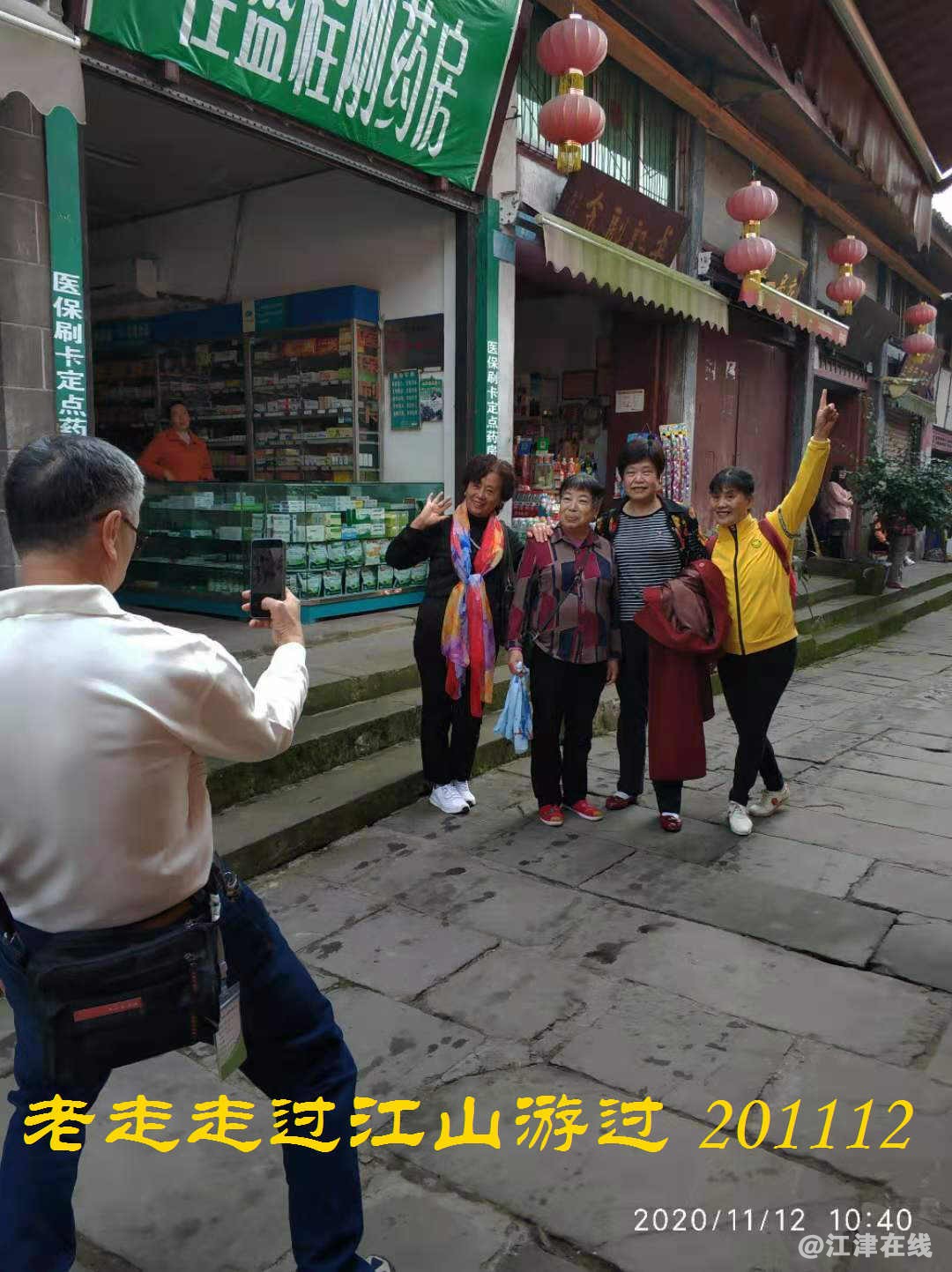 JYZ 20201112 WYB (211).jpg