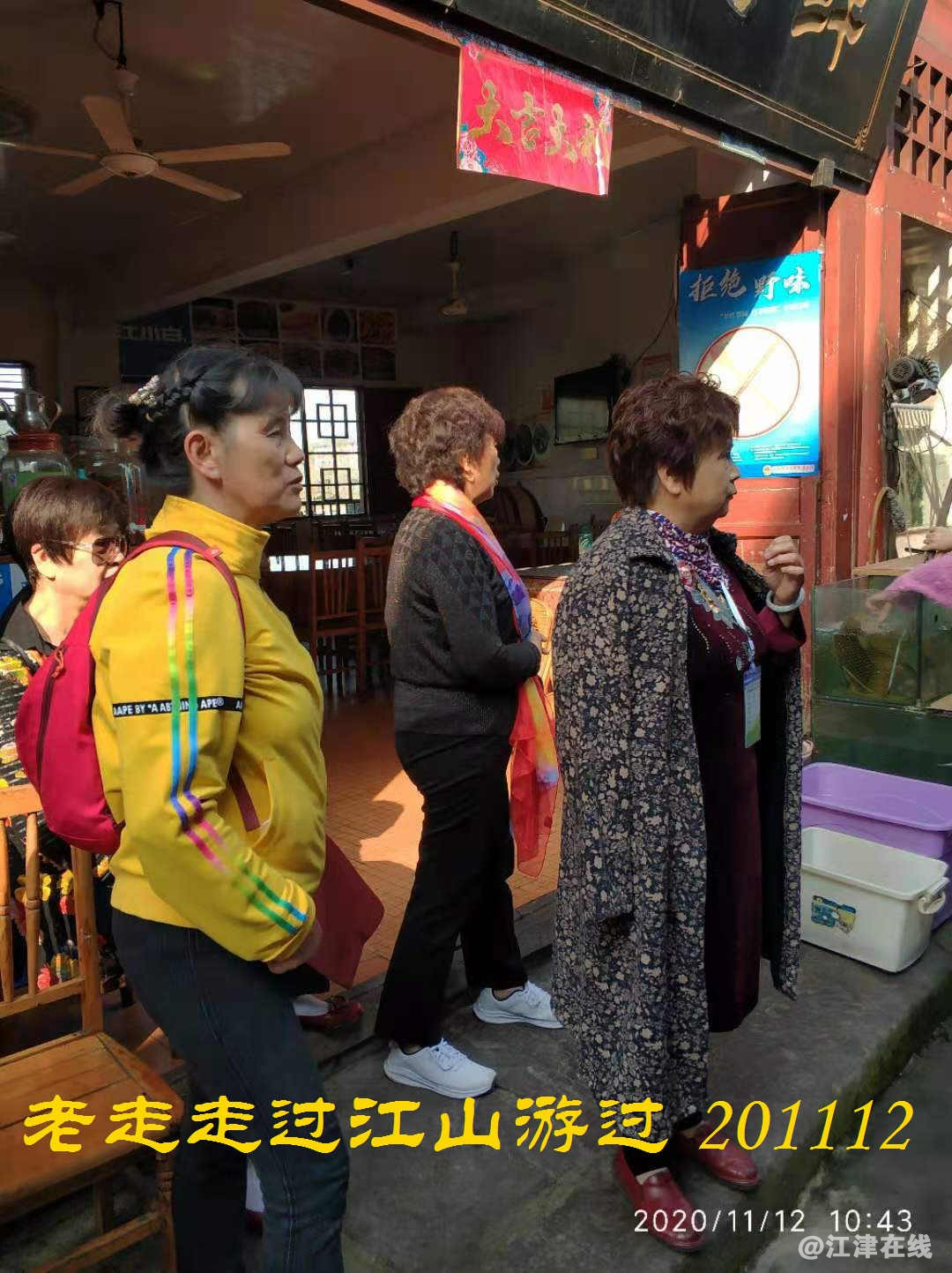 JYZ 20201112 WYB (215).jpg