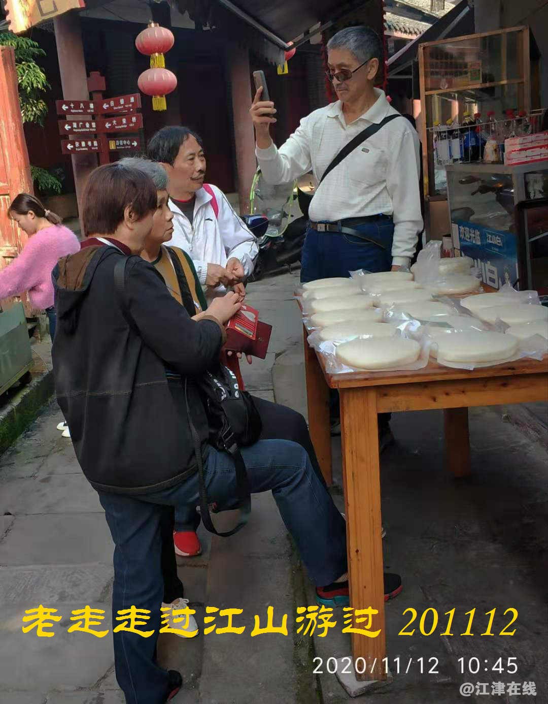 JYZ 20201112 WYB (217).jpg