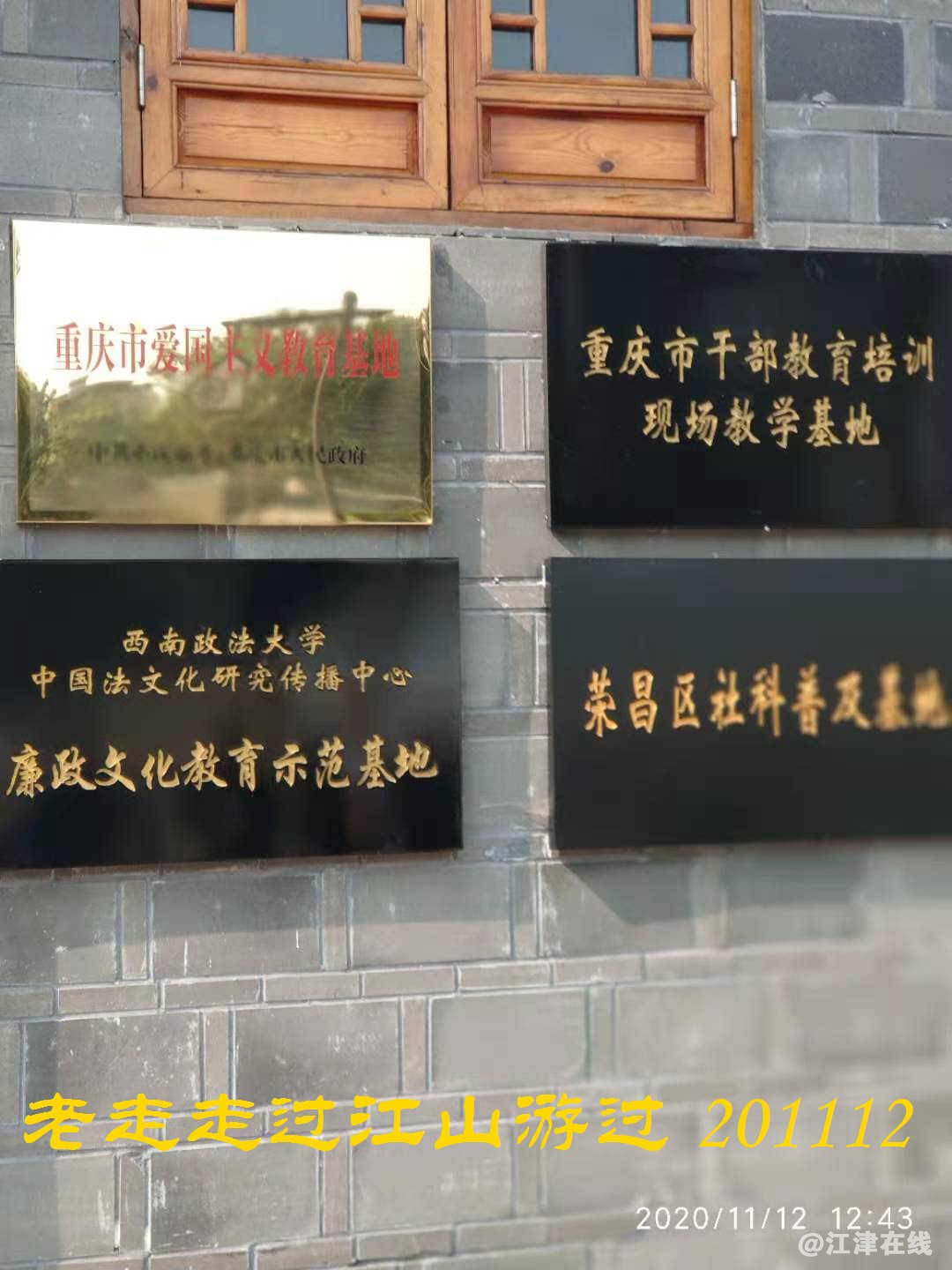 JYZ 20201112 WYB (233).jpg