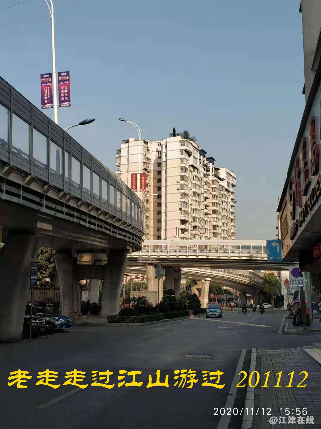 JYZ 20201112 WYB (244).jpg