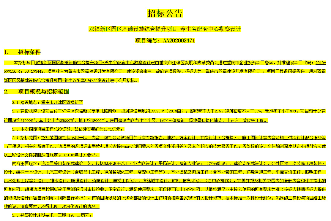 1849db62c38a475c4650872d13aa770c.png