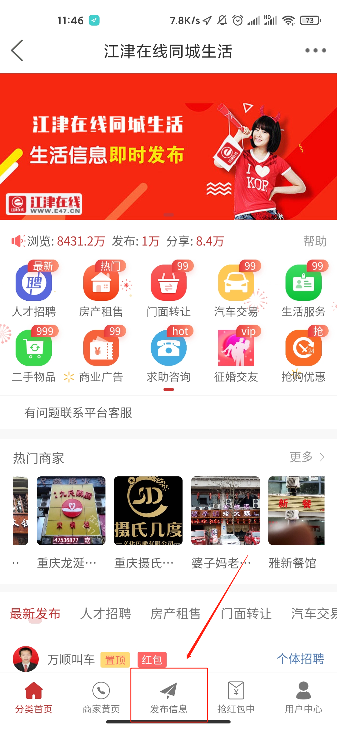 微信图片_20201124114836.png