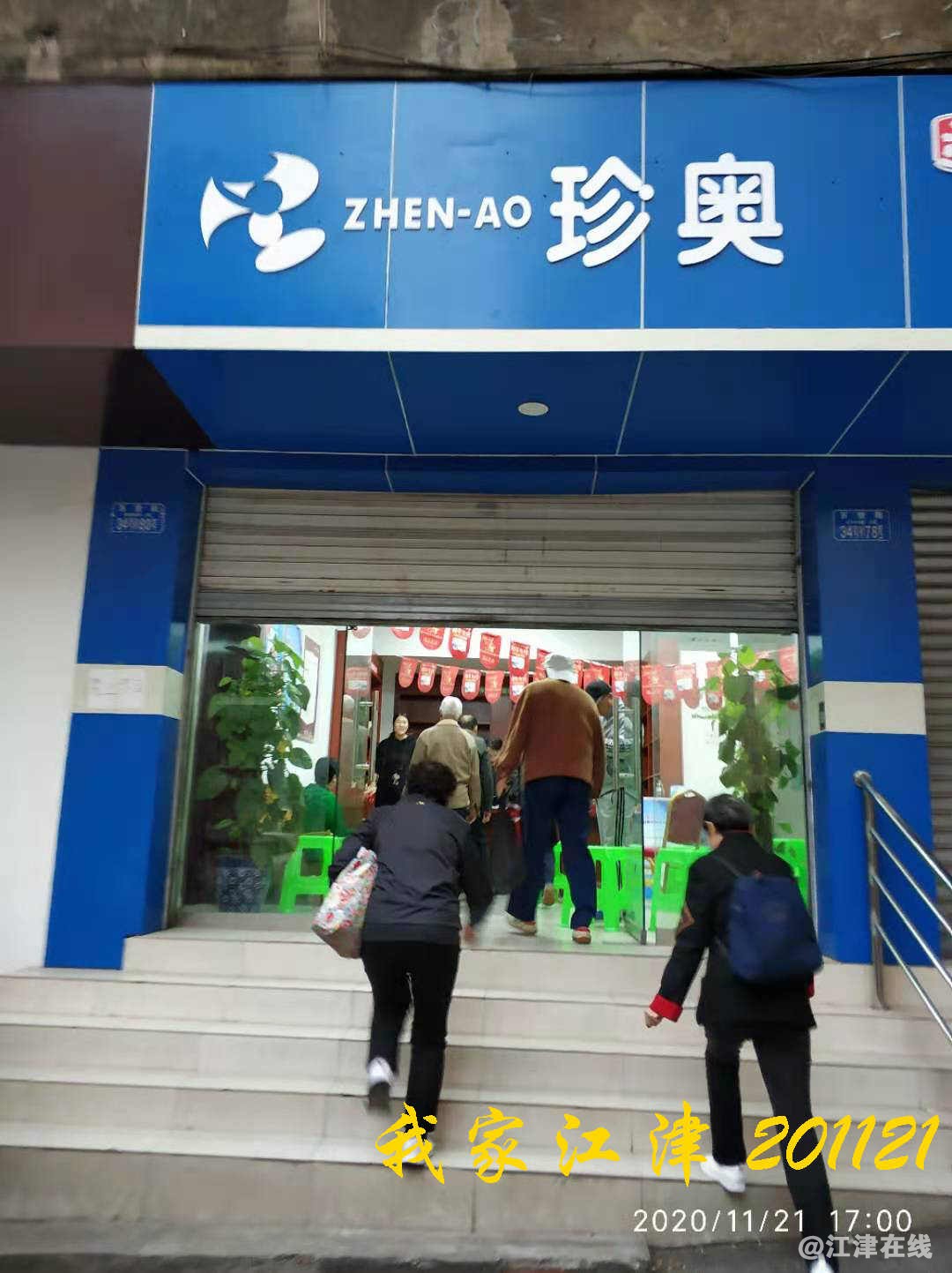 JYZ 20201121 WYB (578).jpg