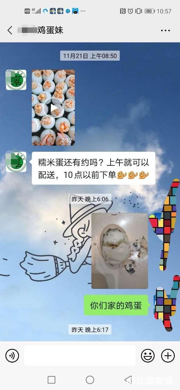 微信图片编辑_20201125164851.jpg