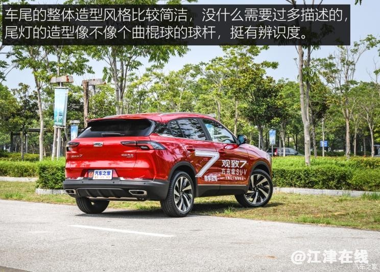 744x0_1_autohomecar__ChwFlV9WT-2ABEneAA5RkhJ_t9c526.jpg