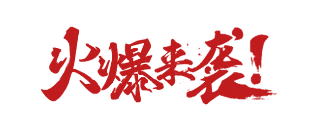 微信图片_20201130093128.gif