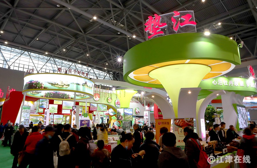 农交会 (21).jpg