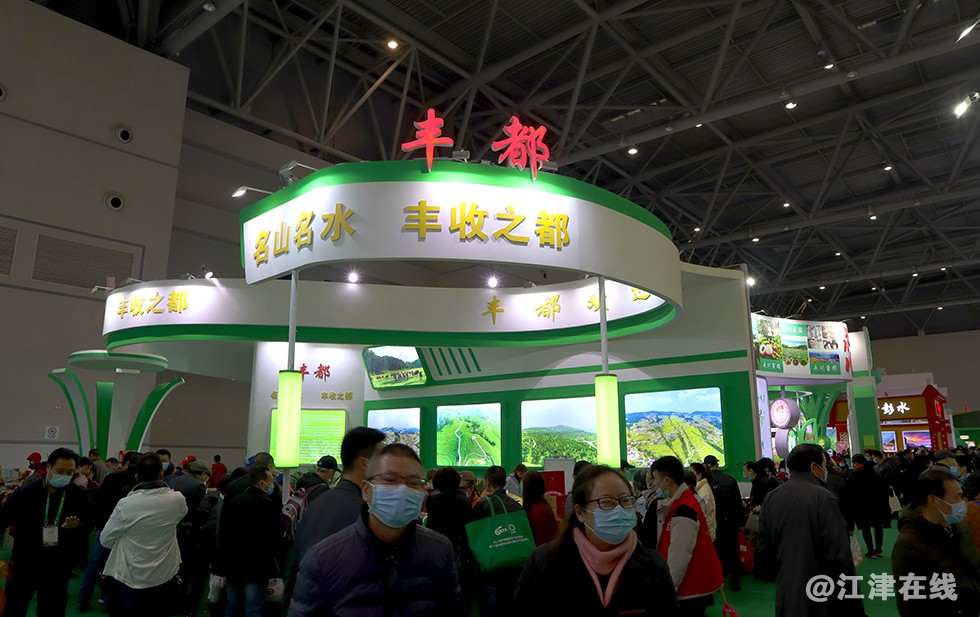 农交会 (24).jpg