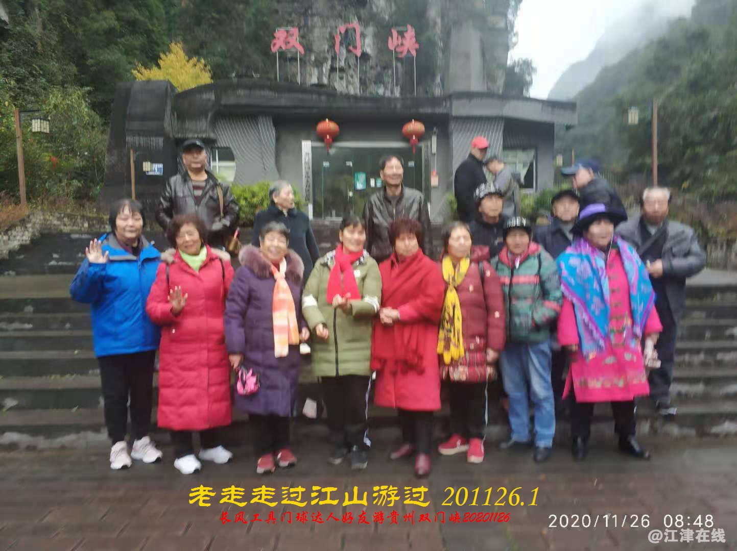 JYZ 20201126 WYBQ(19).jpg