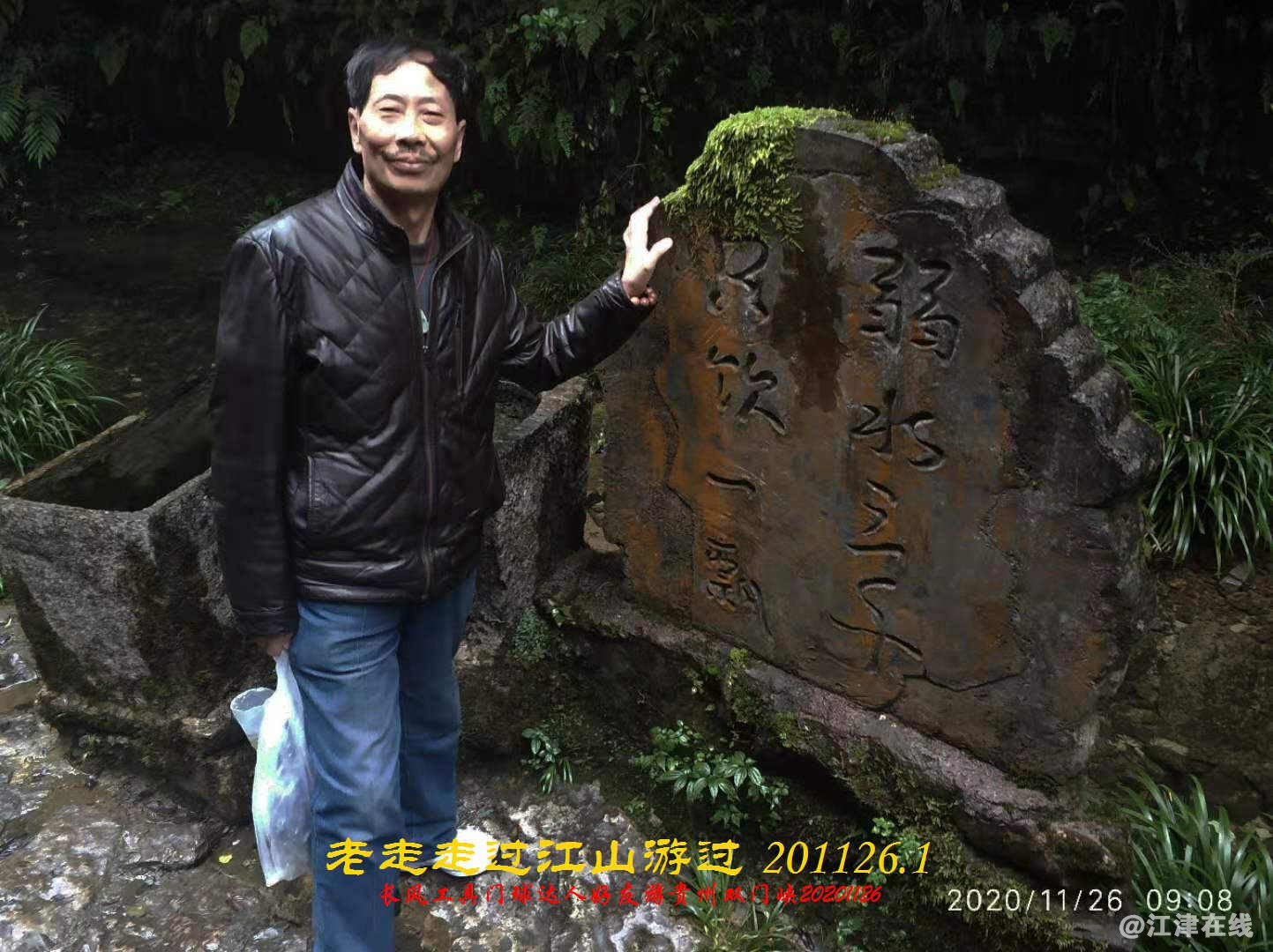 JYZ 20201126 WYBQ(65).jpg